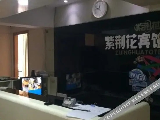 Циндао: Zijinghua Hostel