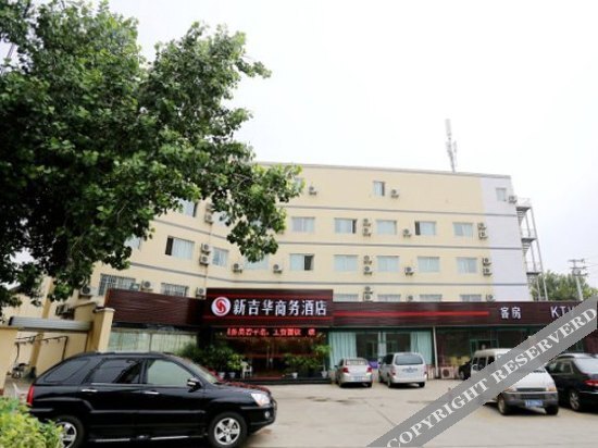 Нанкин: Xinjihua Business Hotel