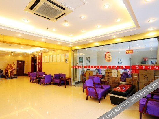 Нанкин: Xinjihua Business Hotel