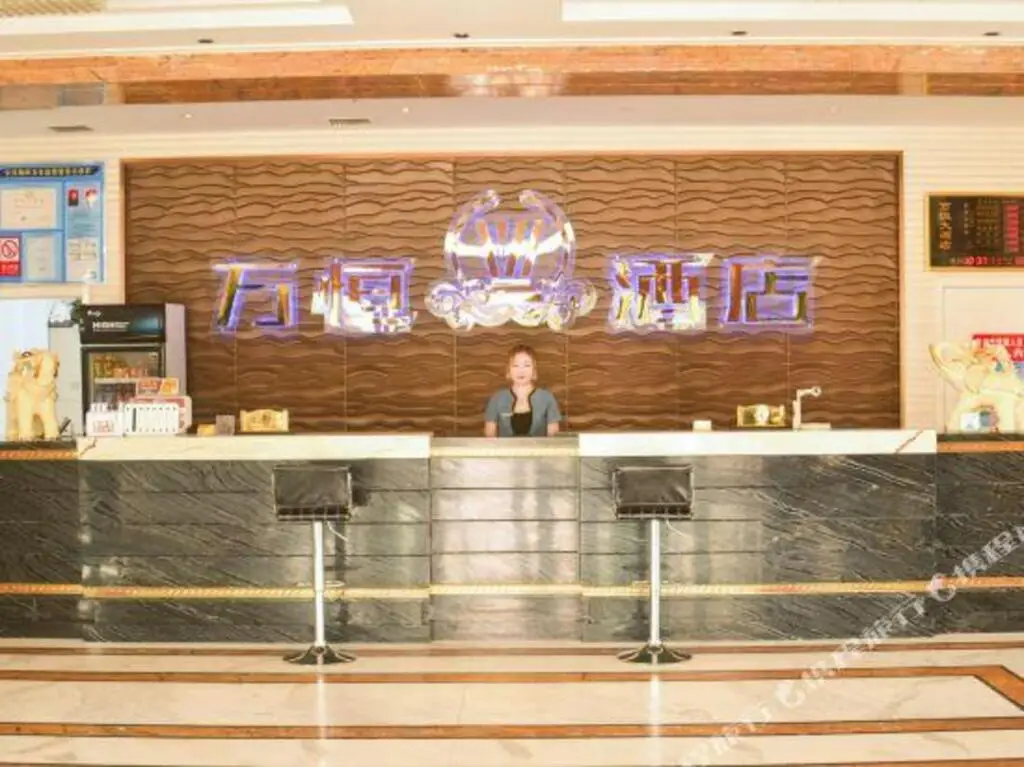 Wan Heng Hotel — фото 1