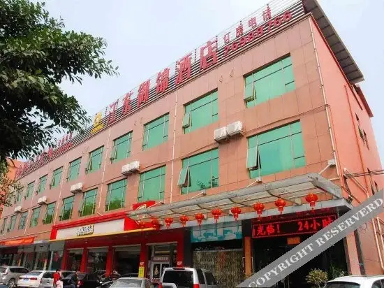 Дунгуань: Jiangdong Yujin Holiday Hotel (Dongguan Gedi Metro Station)