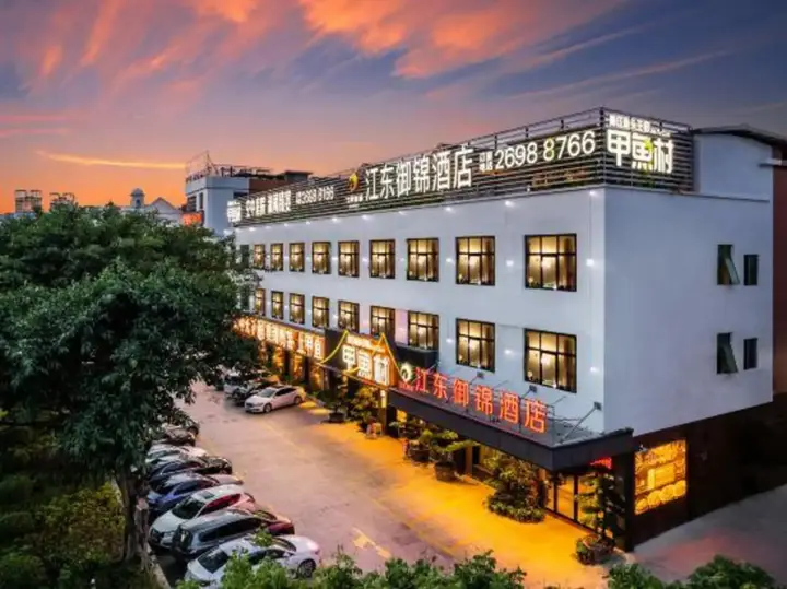 Дунгуань: Jiangdong Yujin Holiday Hotel (Dongguan Gedi Metro Station)