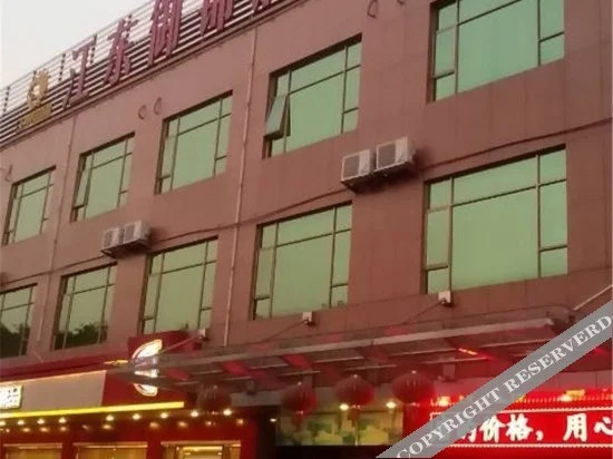 Дунгуань: Jiangdong Yujin Holiday Hotel (Dongguan Gedi Metro Station)