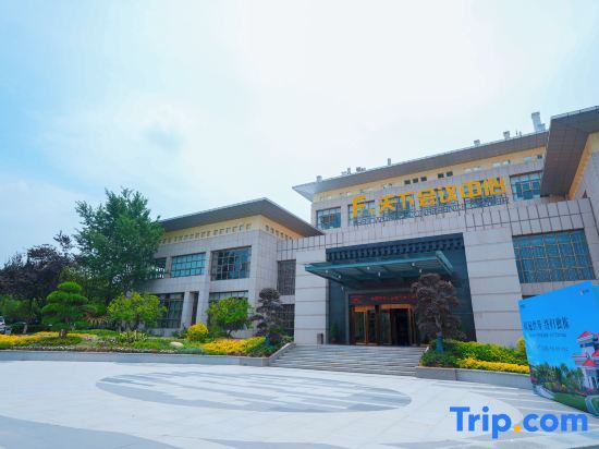 Ухань: F World Conference Center Hotel (Wuhan Tianhe Airport Julong Avenue Subway Station Branch)