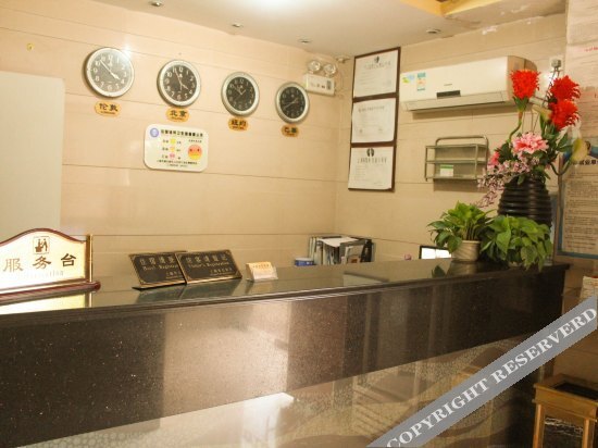 Шанхай: Wen Feng Hotel
