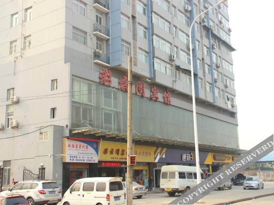 Ухань: Caiyunge Hotel