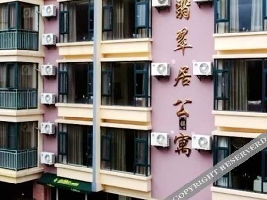 Баошань: Fei Cui Ju Hotel