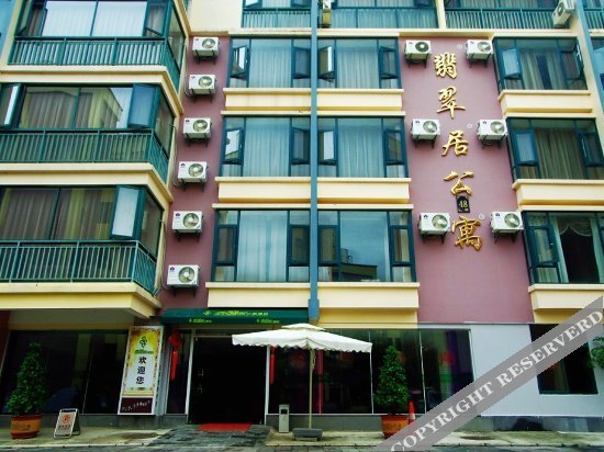 Баошань: Fei Cui Ju Hotel