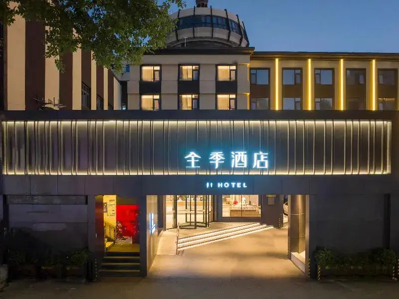 Ji Hotel (Wenzhou Xueshanlu) — фото 1