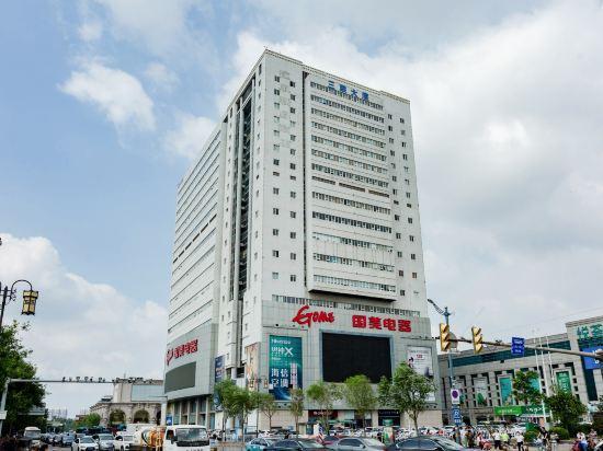 Цзинань: Xana Lite Jinan Quancheng Plaza Spouting Spring