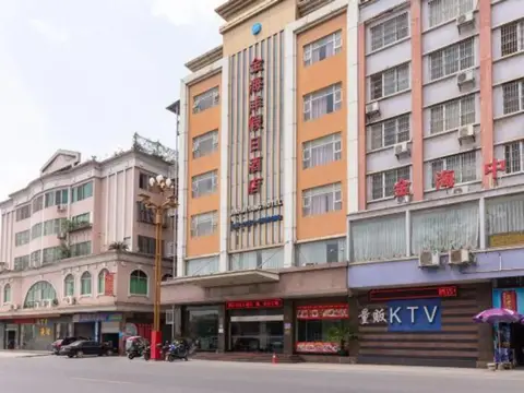 Jinhaiyang Holiday Hotel — фото 1