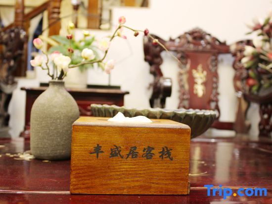 Вэньчжоу: Yandangshan Fengsheng Hotel