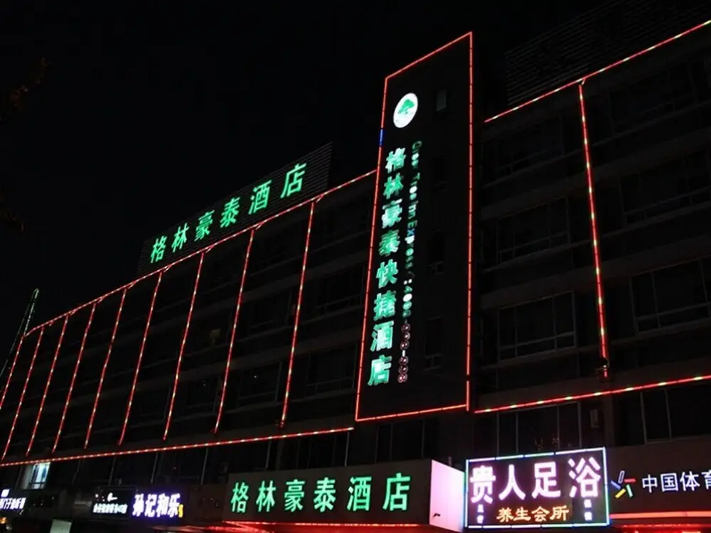 GreenTree Inn Weifang Wanda Plaza Yuhe Road Express Hotel — фото 1