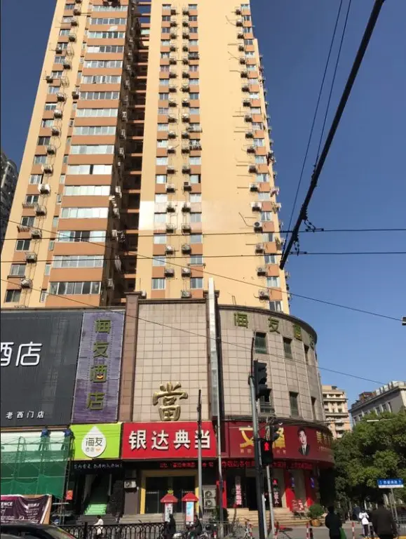 Шанхай: Hi Inn Shanghai Laoximen Metro Station