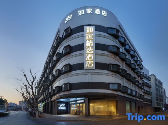 Шанхай: Home inn neo (Shanghai Hongkou Football Stadium Chifeng Road Metro Station)