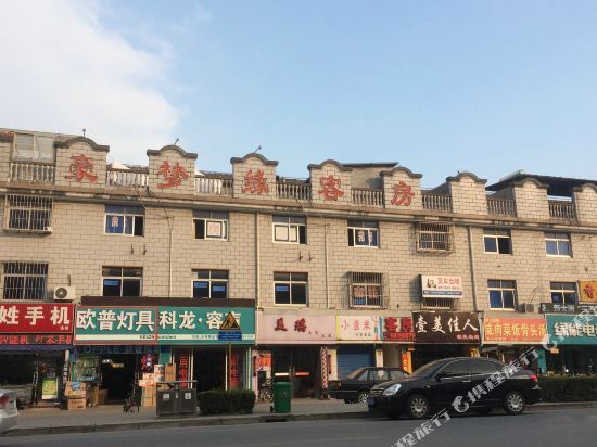 Шанхай: Haomengyuan Hostel