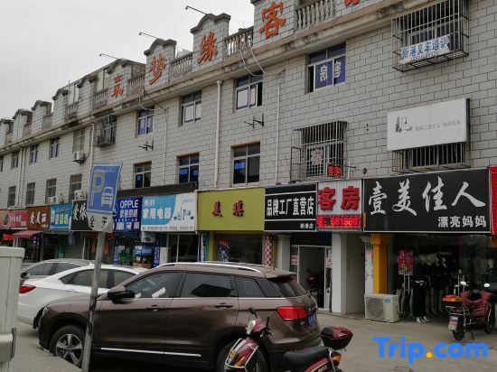 Шанхай: Haomengyuan Hostel