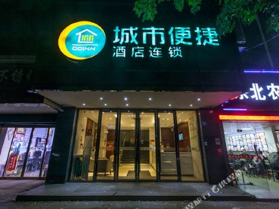 Star Hotel( FirstHospital HanzhengStreet subway) — фото 1