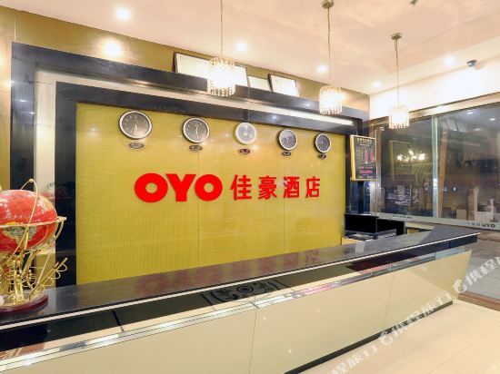Гуанчжоу: Jiahao business Hotel