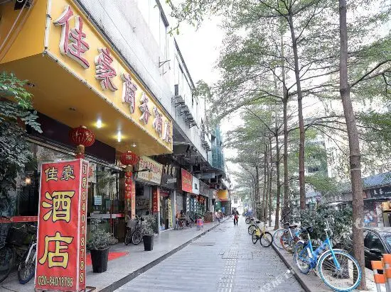 Гуанчжоу: Jiahao business Hotel