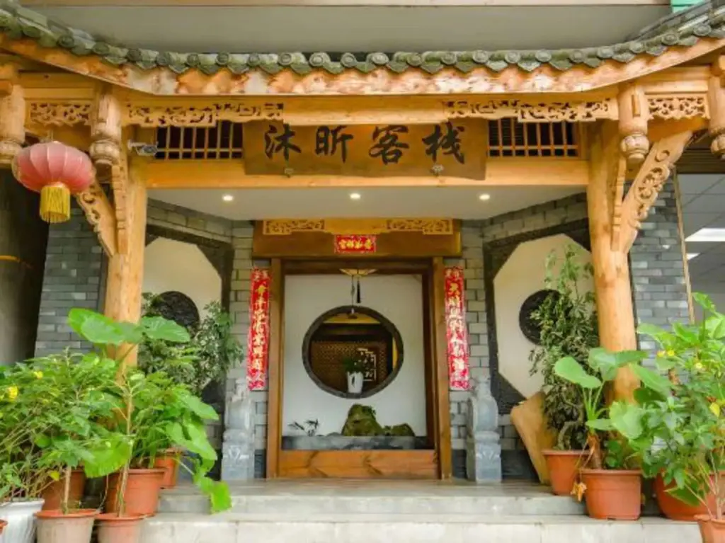 Чэнду: Huanran Tangchi Homestay (Qingchengshan Scenic Area)