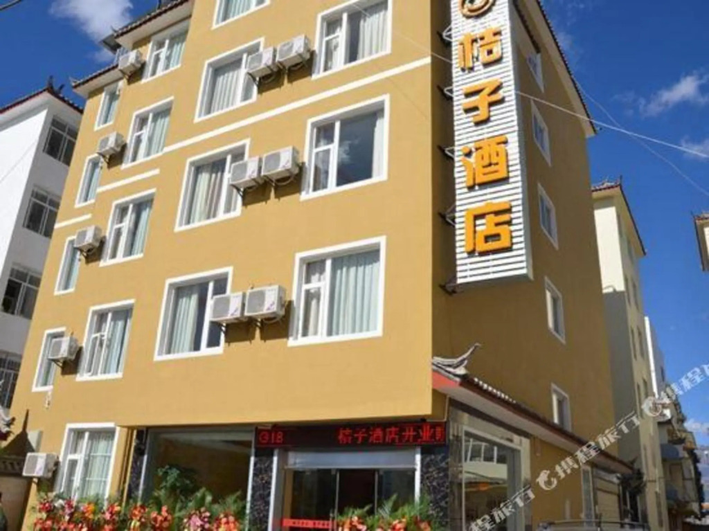 Gucheng District Juzi Hotel — фото 1