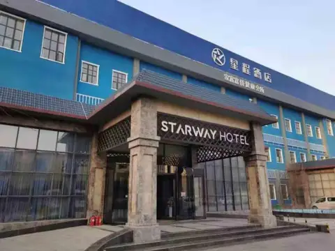 Starway Hotel Anyang Zhong Guo Wen Zi Museum — фото 1