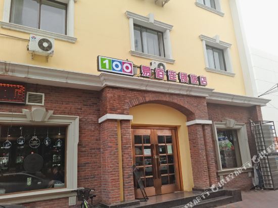 Тяньцзинь: 澳乐商务酒店(天津十一经路地铁站音乐学院店)