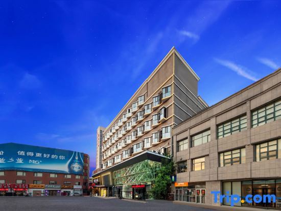 Тяньцзинь: Bindao Holiday Inn(Tanggu Commercial Center Store, Binhai New Area)