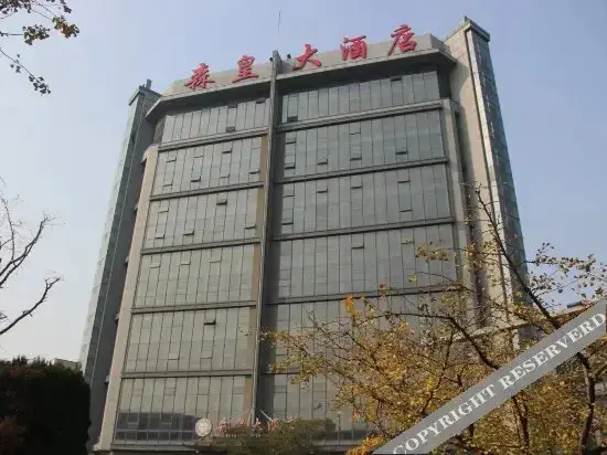 Хучжоу: Senhuang Hotel