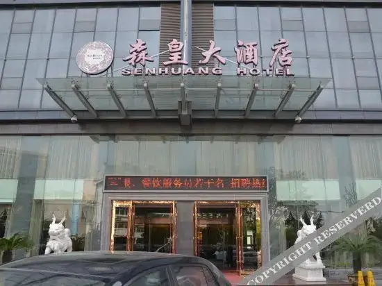 Хучжоу: Senhuang Hotel