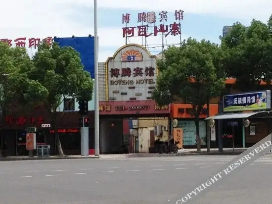Нинбо: Qingzhu Riji Hotel (Ningbo Century Avenue Subway Station)