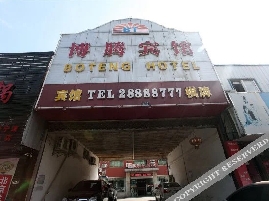 Нинбо: Qingzhu Riji Hotel (Ningbo Century Avenue Subway Station)