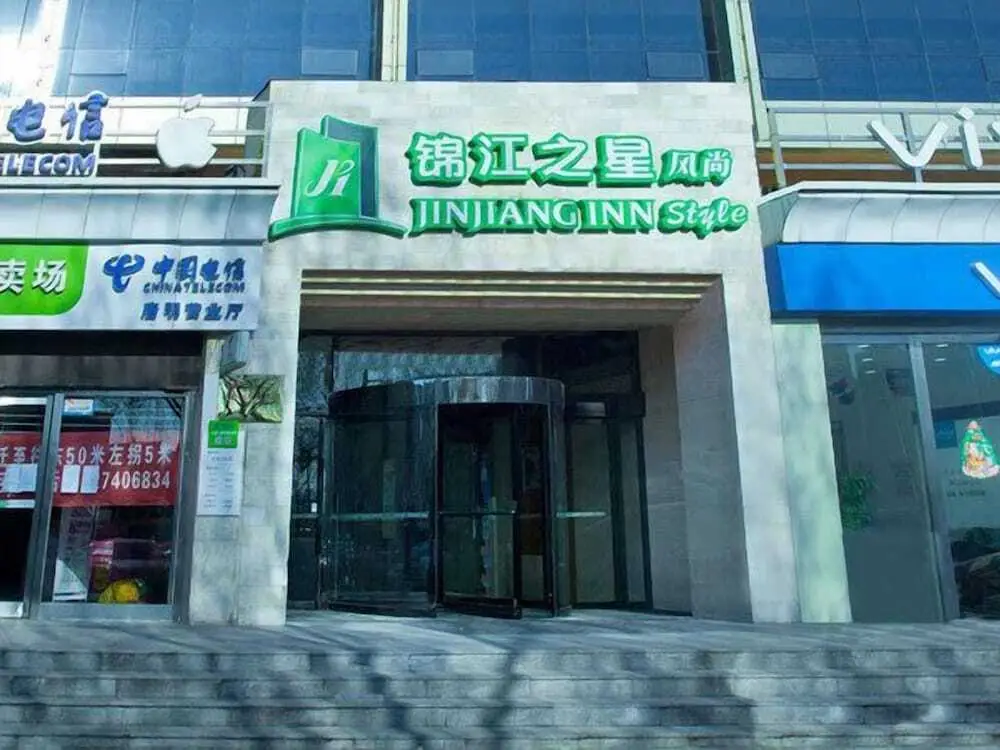 Тайюань: Jinjiang Inn Style Taiyuan Da'nanmen