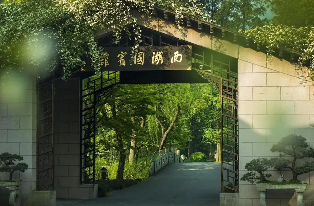Ханчжоу: Hangzhou Xihu State Guest House