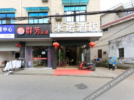 Meicheng Minuo Fengqing Hotel — фото 1