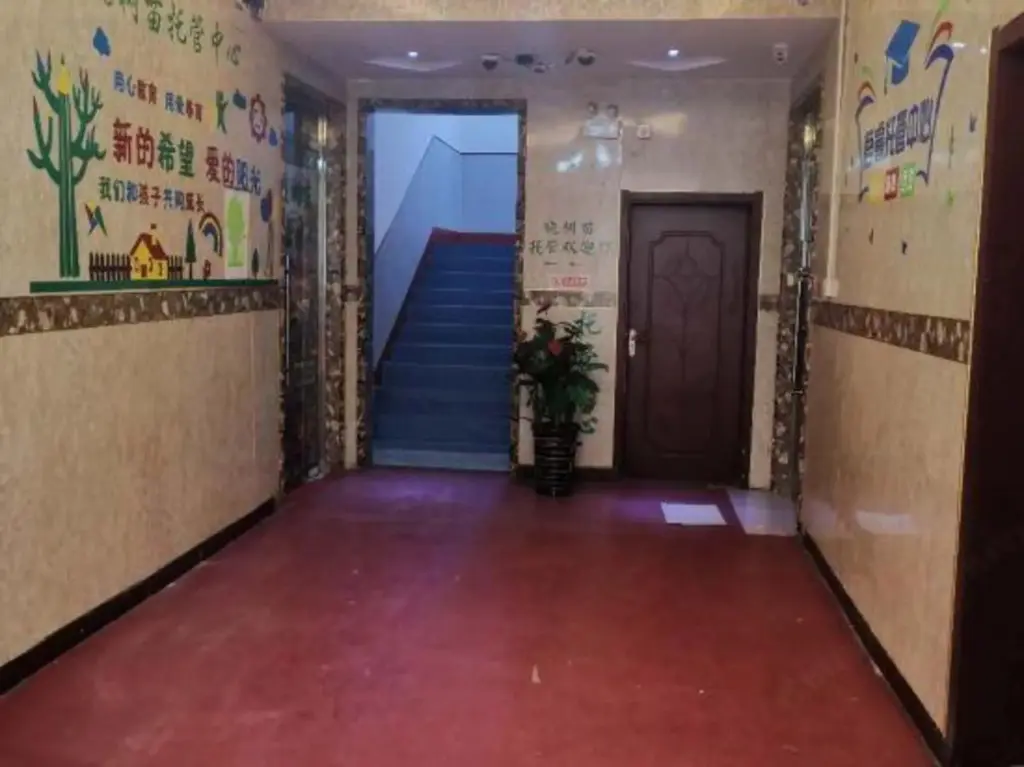 Сяньян: Hongbin Guest House