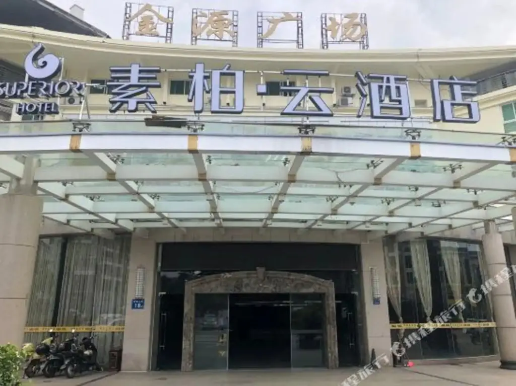 Superior Hotel (Zhangzhou Jinfeng Development Zone) — фото 1