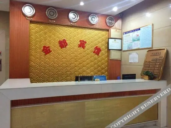 Цюаньчжоу: Jindu Hotel (Quanzhou Xingxian Road)