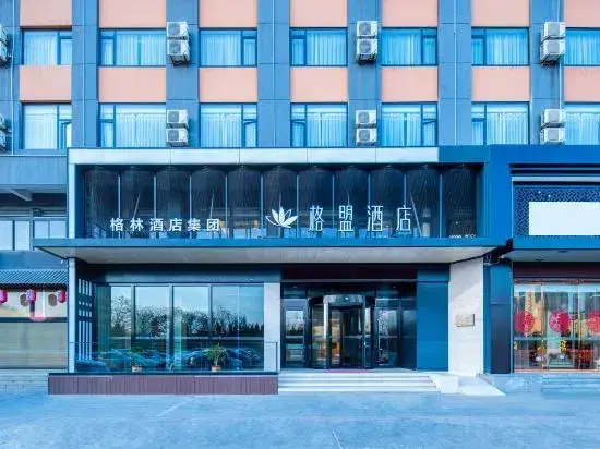 Яньтай: shell Hotel (Yantai Red Star Macalline)
