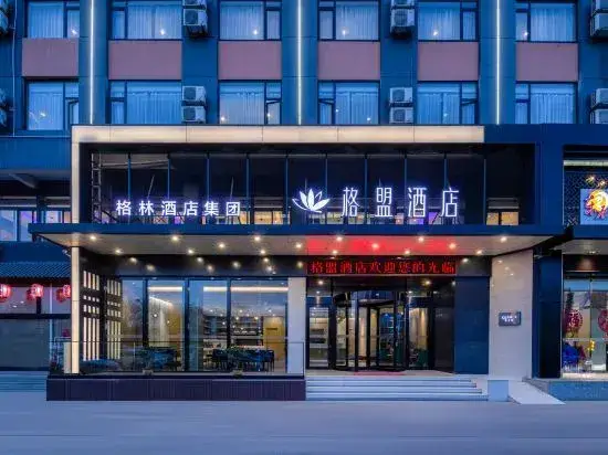 Яньтай: shell  Hotel (Yantai Red Star Macalline)