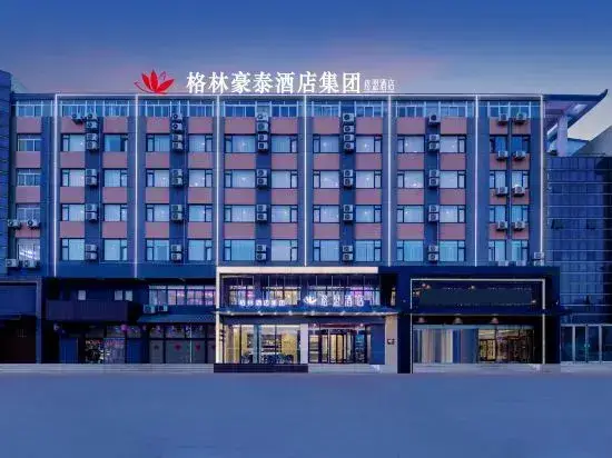 Яньтай: shell Hotel (Yantai Red Star Macalline)