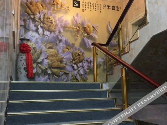 Уси: Chang'an Hotel