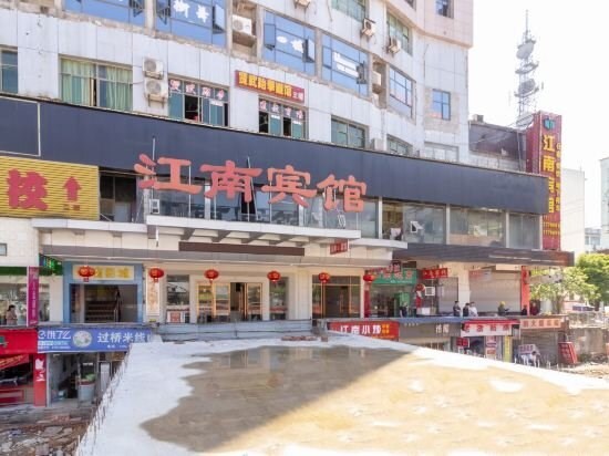 Цзюцзян: Kaiman Hotel (Jiujiang Wuning Xihai Bay Cultural Plaza)