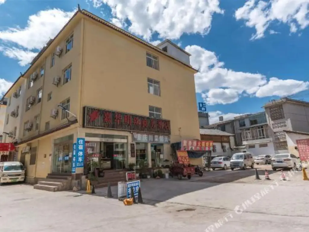 Lijiang Xinhua Business Hotel — фото 1