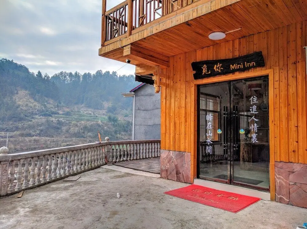 Чжанцзяцзе: National Park MINI Inn - Yangjiajie