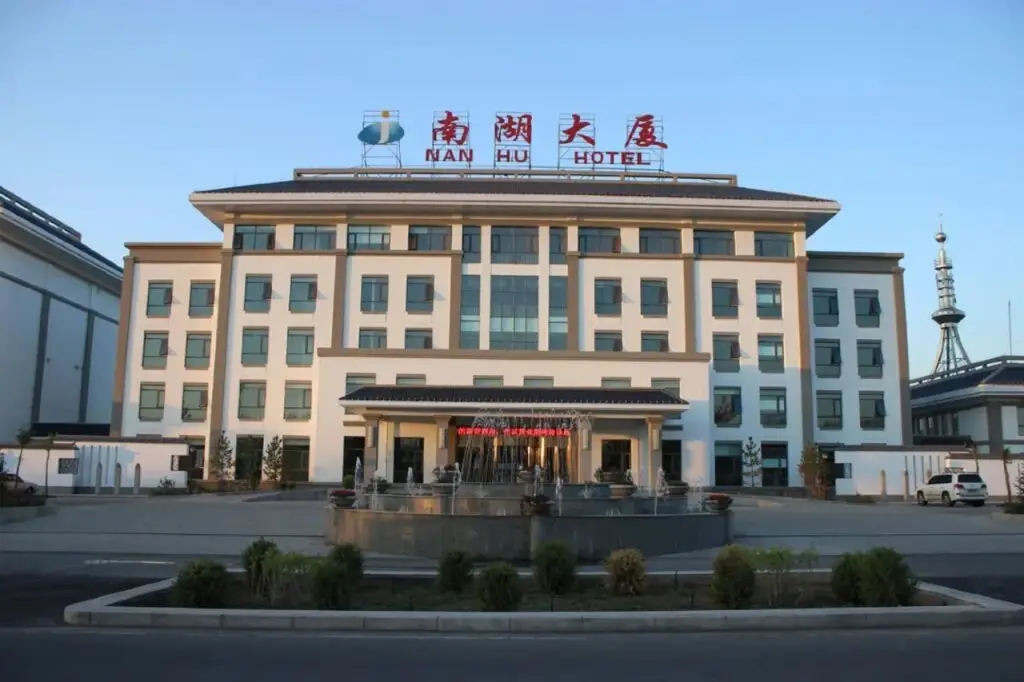 Nan Hu Hotel — фото 1