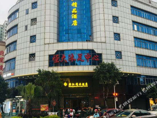 Фошань: Foshan Guangjiang Boutique Hotel (Shunde Lunjiao Subway Station)