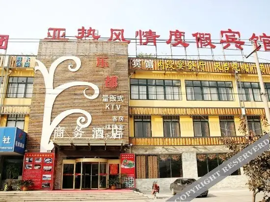 Циндао: Yare Fengqing Business Hotel