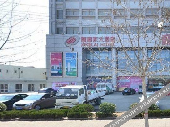 Циндао: Xikelai Hotel